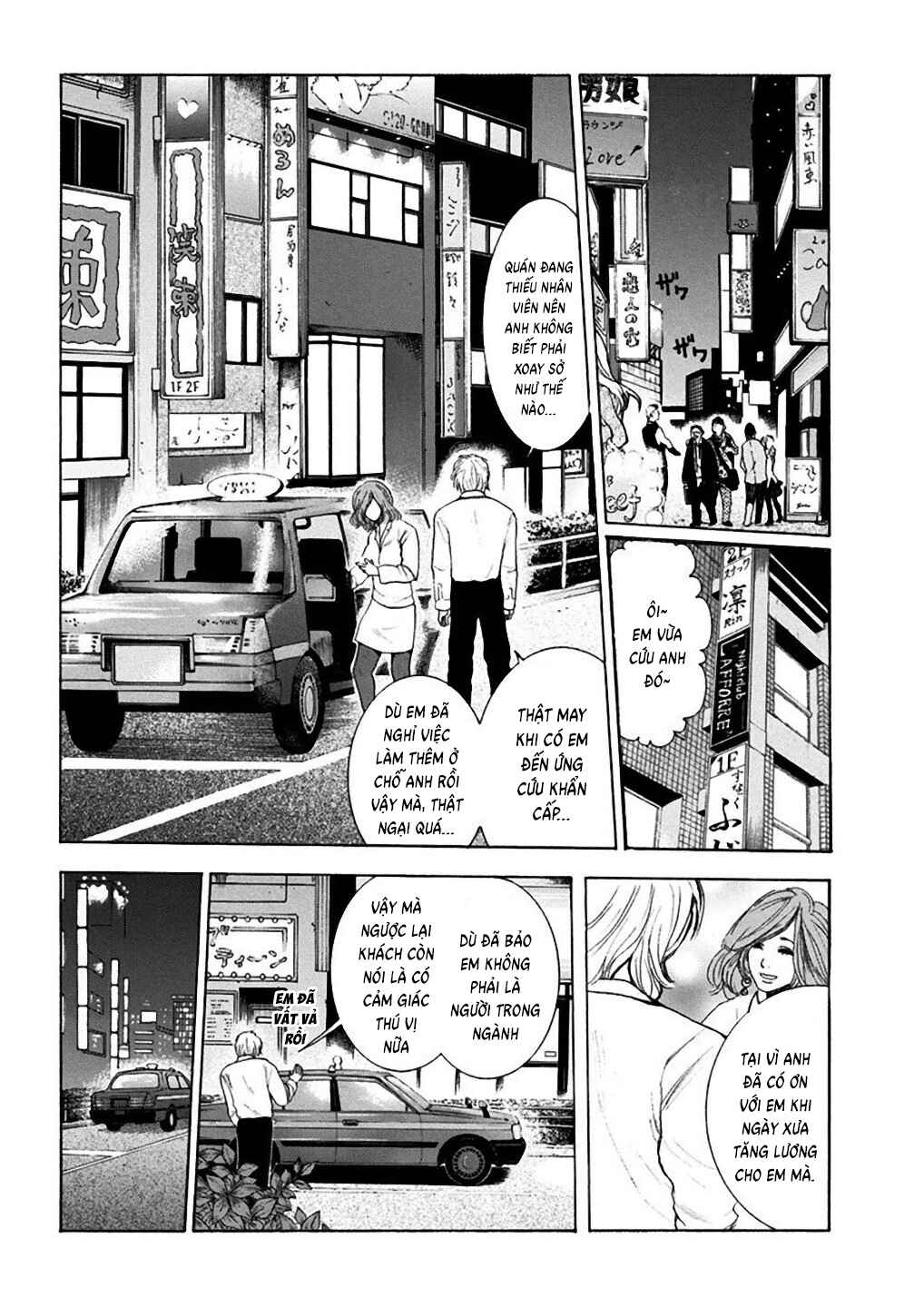 Yokohamasen Doppelganger Chapter 1 - Page 48