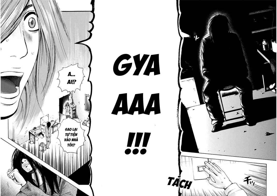 Yokohamasen Doppelganger Chapter 1 - Page 51