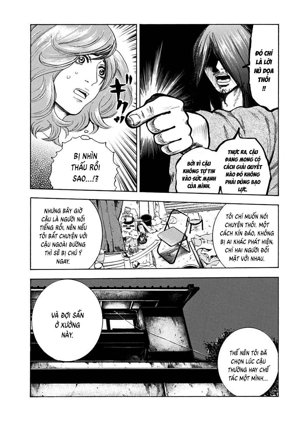 Yokohamasen Doppelganger Chapter 1 - Page 54