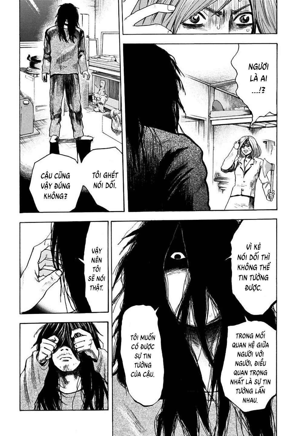 Yokohamasen Doppelganger Chapter 1 - Page 55