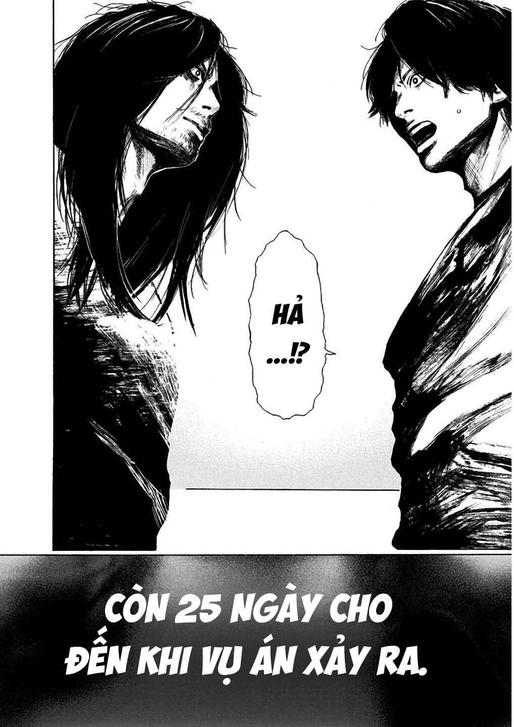Yokohamasen Doppelganger Chapter 1 - Page 58