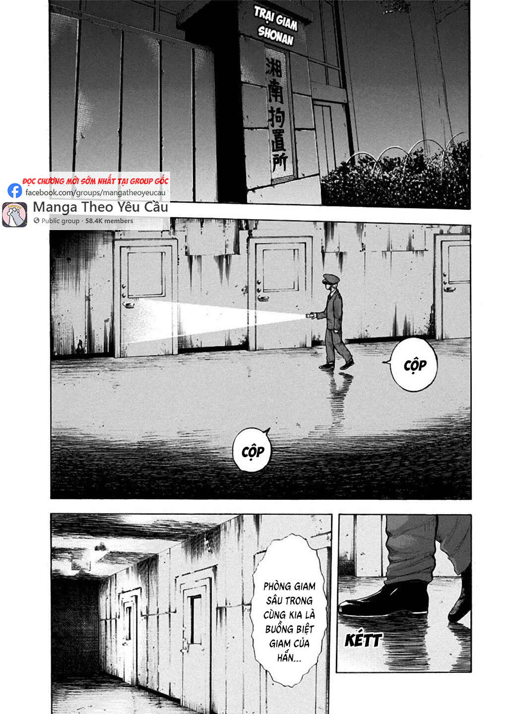 Yokohamasen Doppelganger Chapter 1 - Page 8