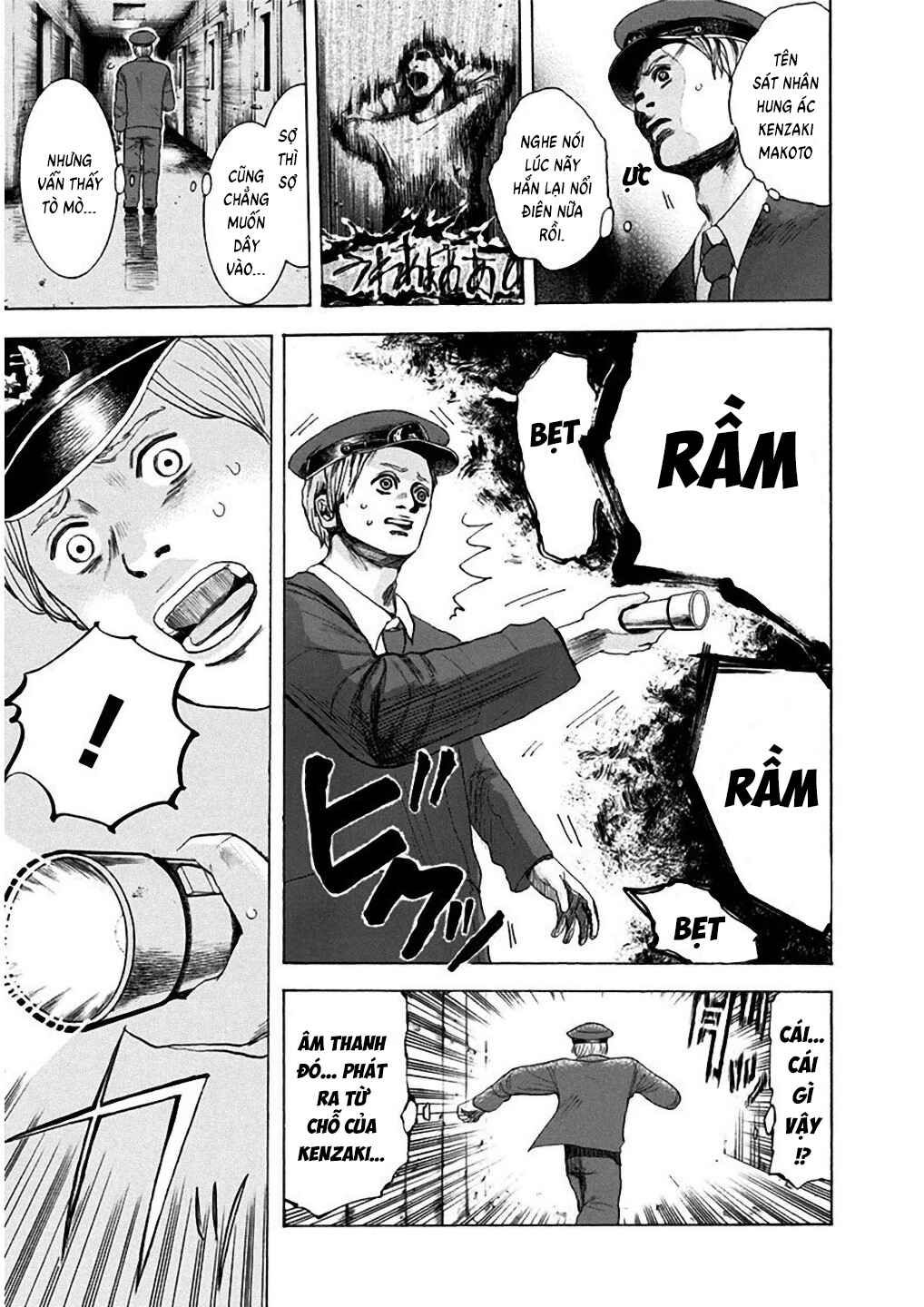 Yokohamasen Doppelganger Chapter 1 - Page 9