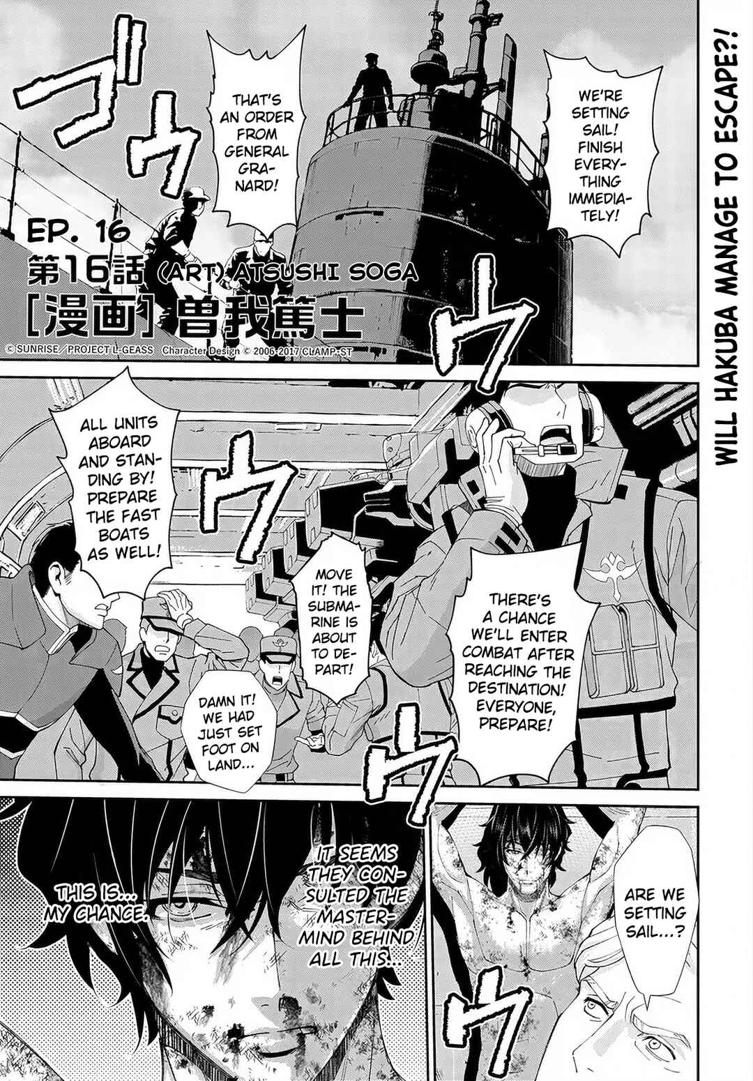 Code Geass: Pure Almaria Chapter 16 - Page 2