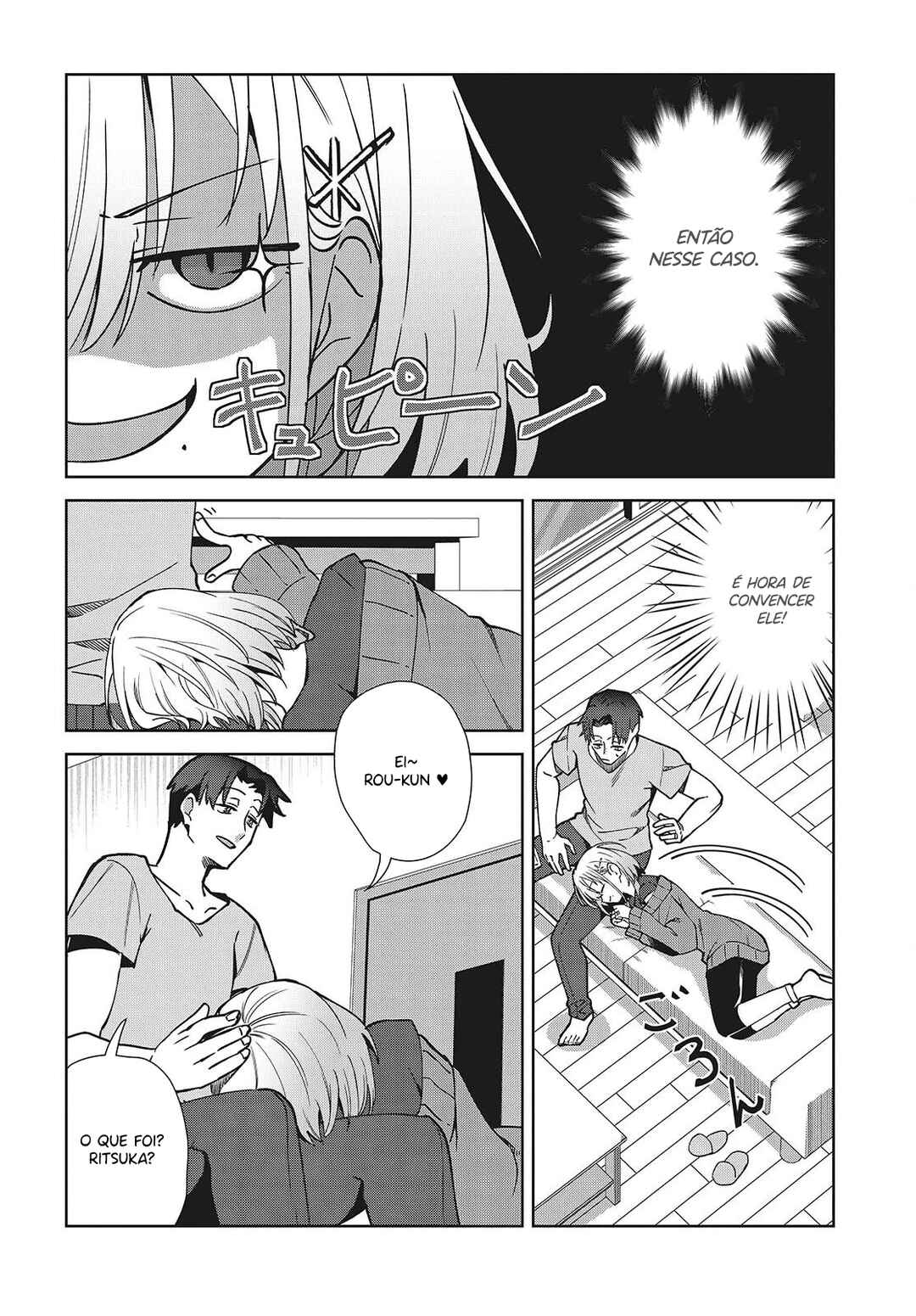 Soshiki no Shukuteki to Kekkon Shitara Mecha Amai Chapter 5.1 - Page 10
