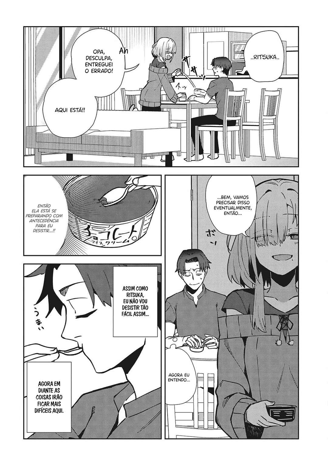 Soshiki no Shukuteki to Kekkon Shitara Mecha Amai Chapter 5.1 - Page 14
