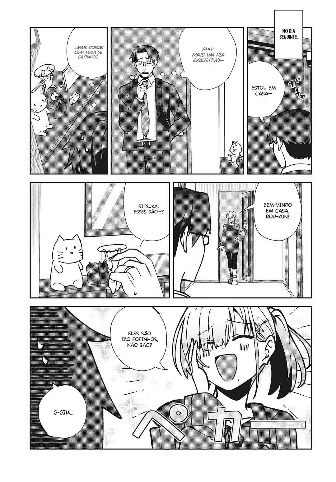 Soshiki no Shukuteki to Kekkon Shitara Mecha Amai Chapter 5.1 - Page 15