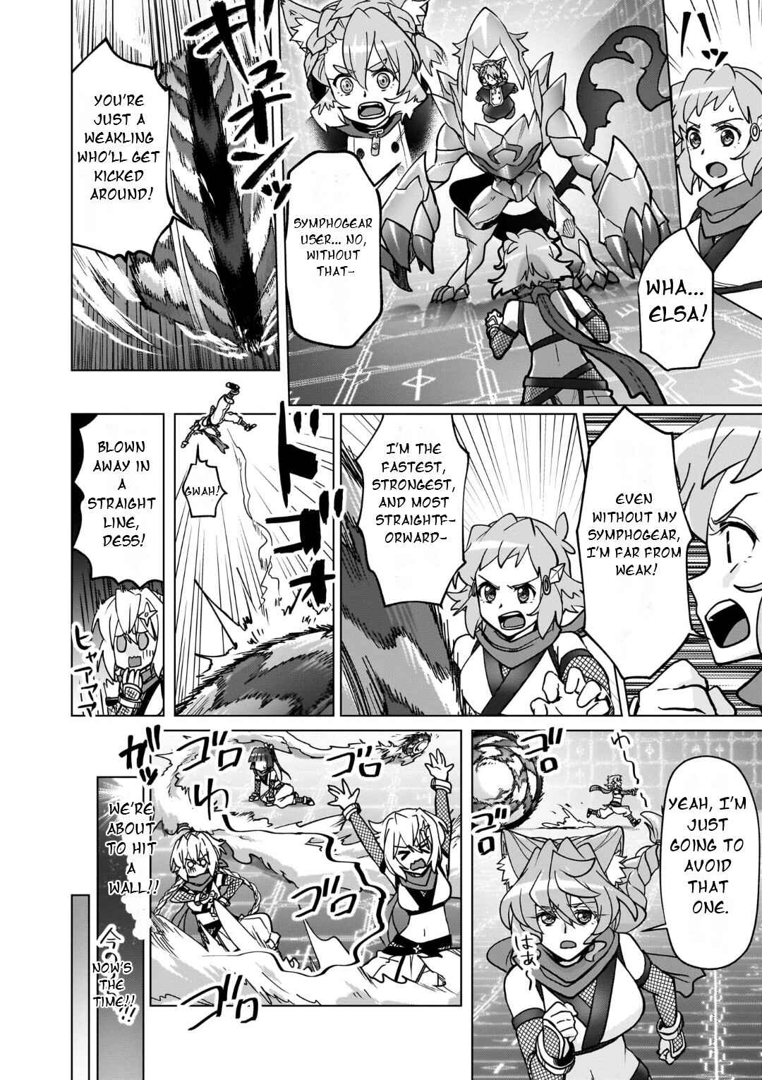 Senki Kanshoku Symphogear ~Shirabemeshi~ Chapter 31 - Page 9