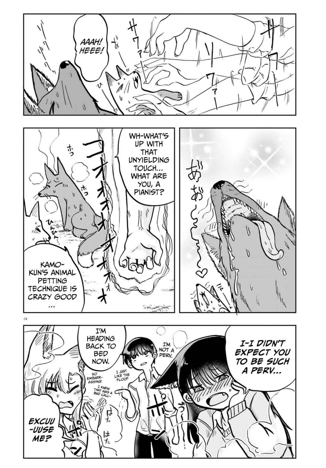 Okitsune Gal Katabami-san Chapter 10 - Page 4