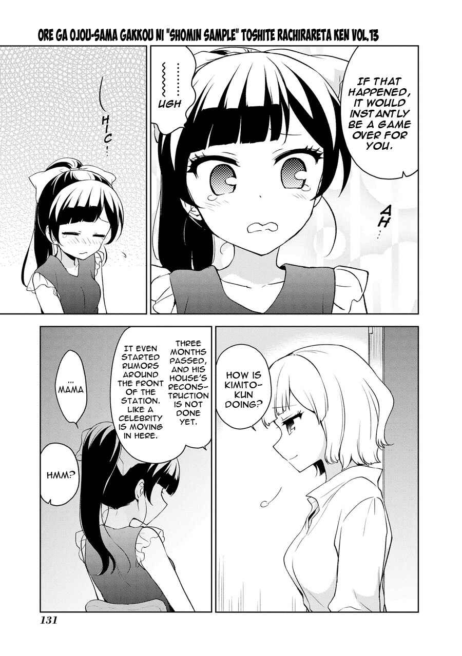 Ore ga Ojousama Gakkou ni "Shomin Sample" to shite Rachirareta Ken Chapter 69.5 - Page 6