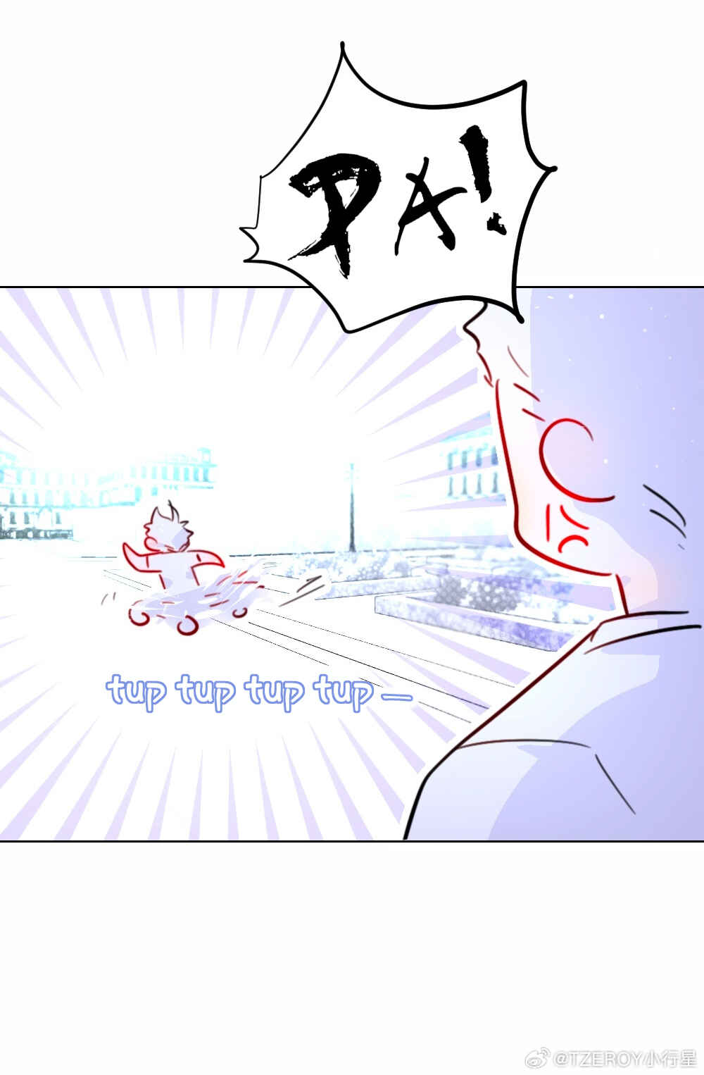 Lemon Chapter 48 - Page 8