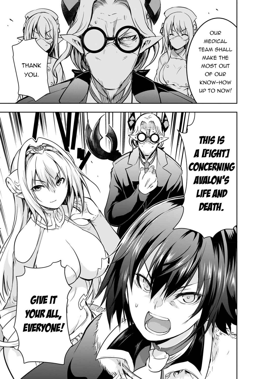 Maou-sama no Machizukuri! ~Saikyou no Dungeon wa Kindai Toshi~ Chapter 55 - Page 12
