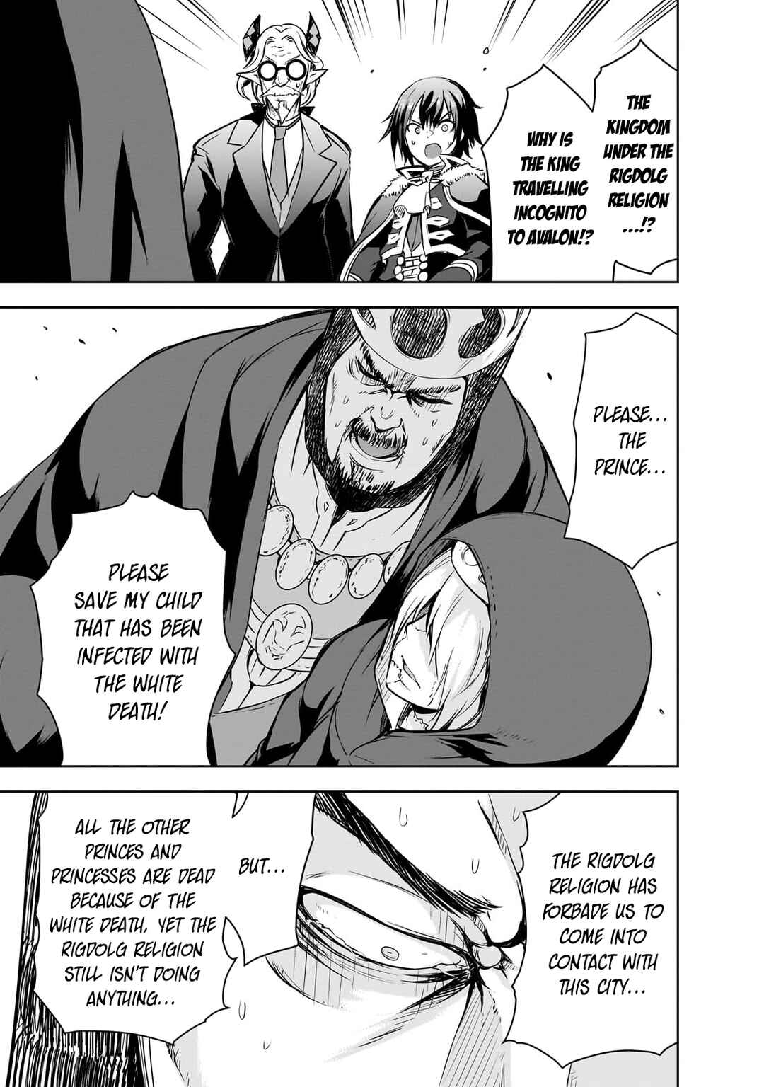 Maou-sama no Machizukuri! ~Saikyou no Dungeon wa Kindai Toshi~ Chapter 55 - Page 24