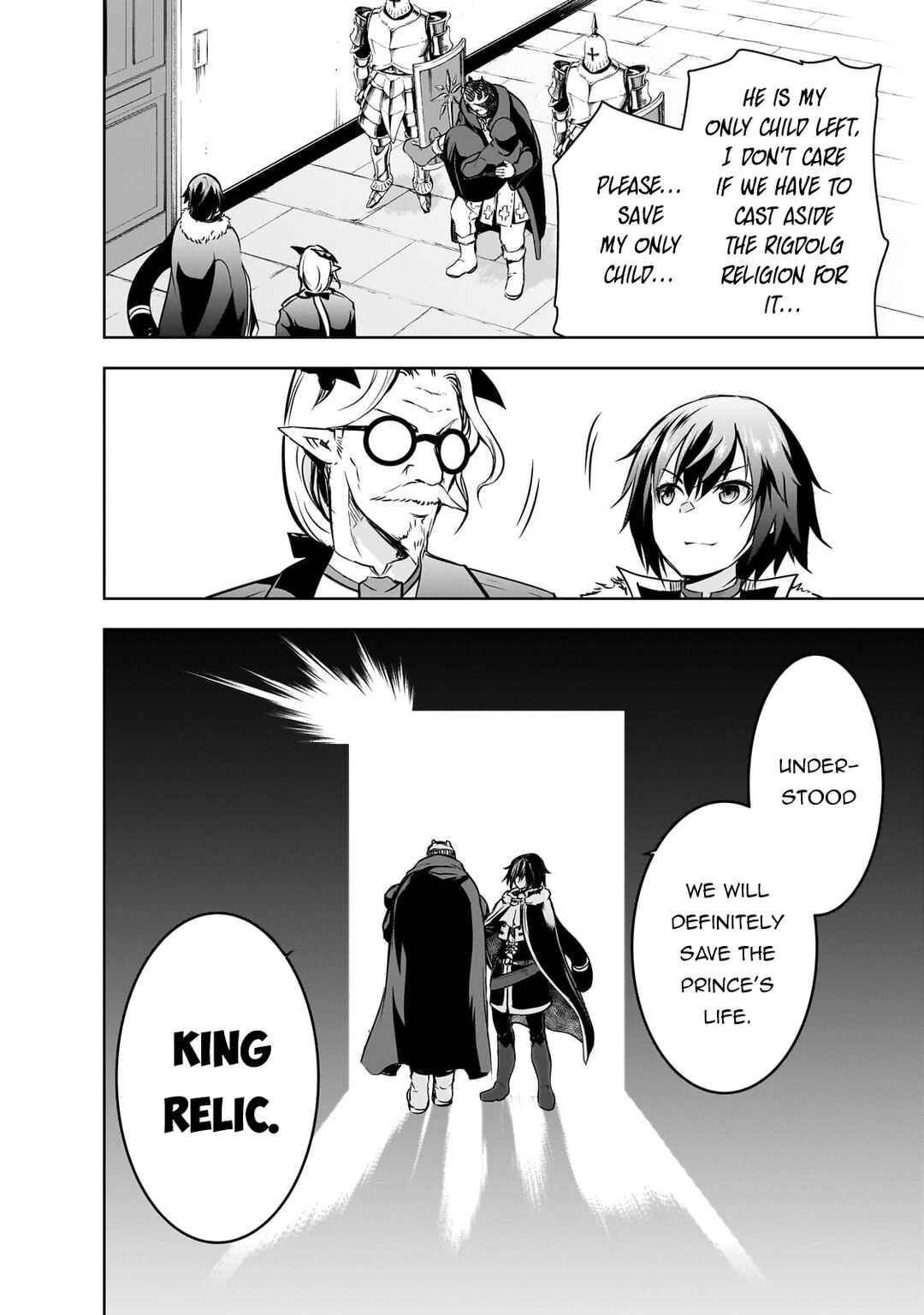 Maou-sama no Machizukuri! ~Saikyou no Dungeon wa Kindai Toshi~ Chapter 55 - Page 25