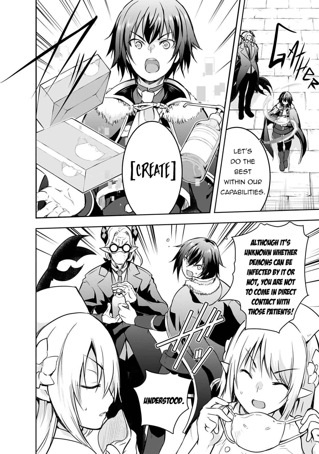 Maou-sama no Machizukuri! ~Saikyou no Dungeon wa Kindai Toshi~ Chapter 55 - Page 9