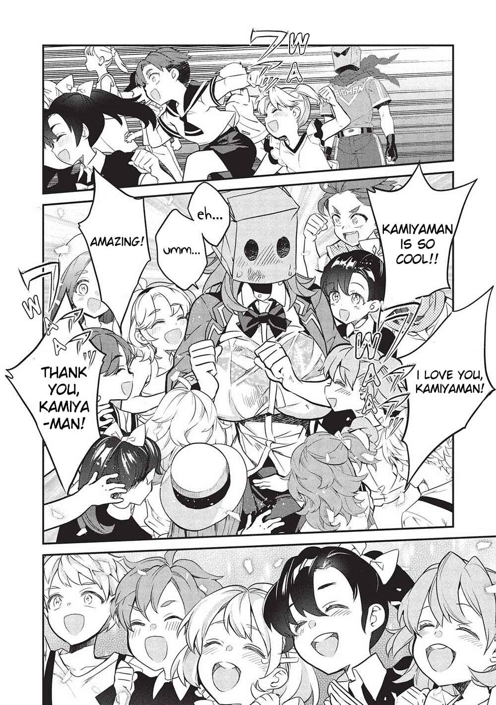 Kamiyama-san no Kamibukuro no Naka ni wa Chapter 21 - Page 16