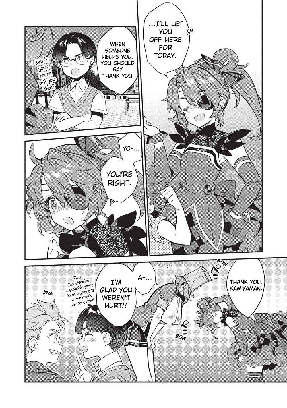 Kamiyama-san no Kamibukuro no Naka ni wa Chapter 21 - Page 18