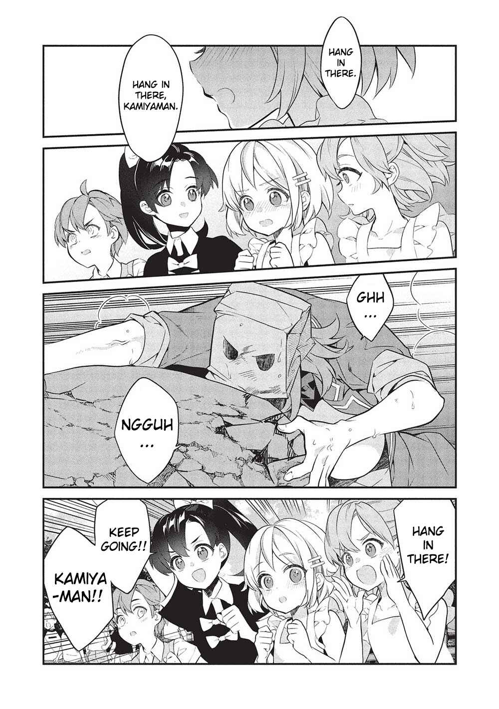 Kamiyama-san no Kamibukuro no Naka ni wa Chapter 21 - Page 5
