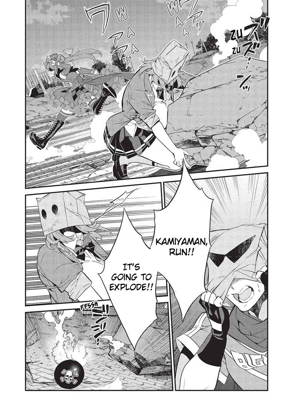 Kamiyama-san no Kamibukuro no Naka ni wa Chapter 21 - Page 8