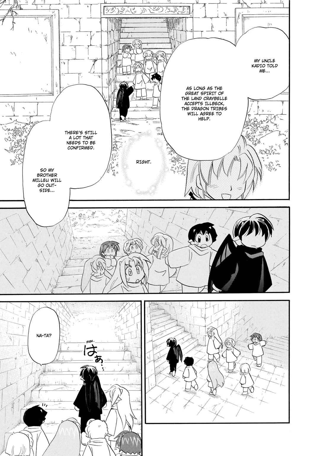 The Dragon Mages of Corseltel ~The Tale of the Dragon Children~ Chapter 41 - Page 16