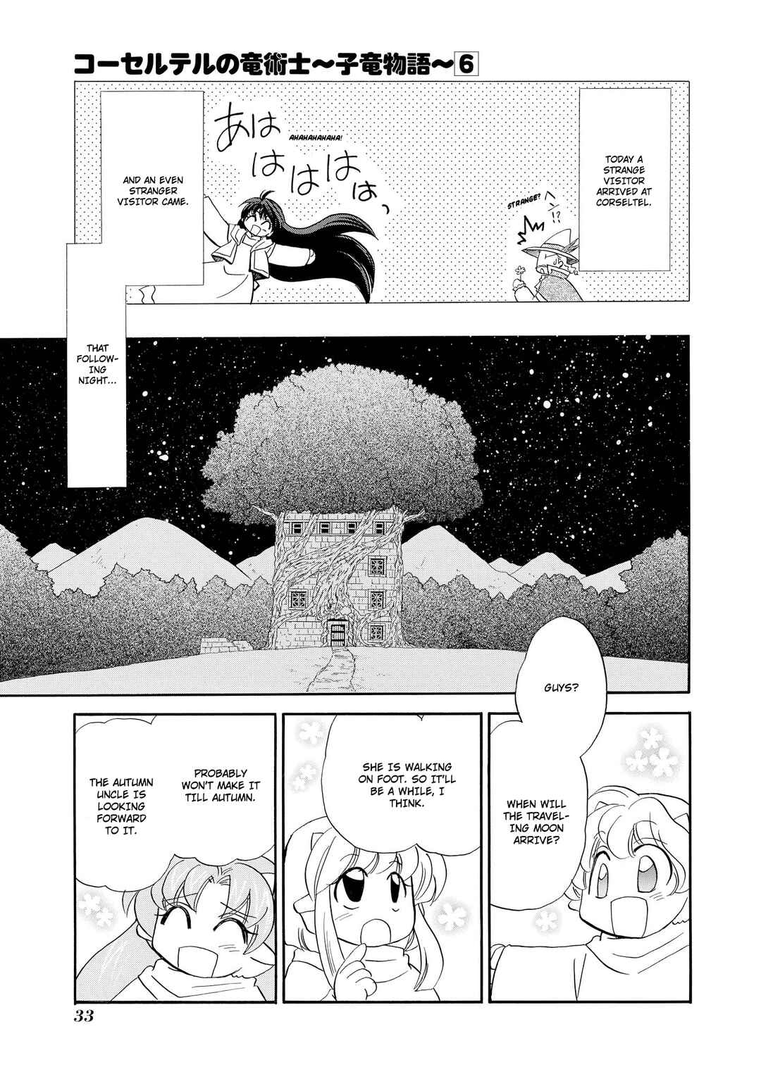The Dragon Mages of Corseltel ~The Tale of the Dragon Children~ Chapter 41 - Page 4
