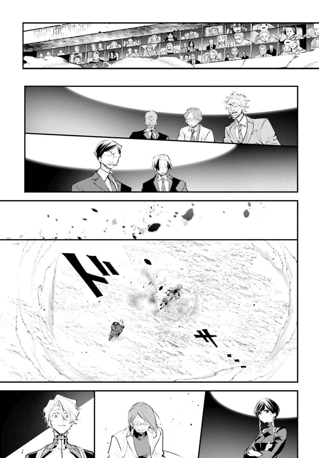 Rekkyou Sensen Chapter 5 - Page 19