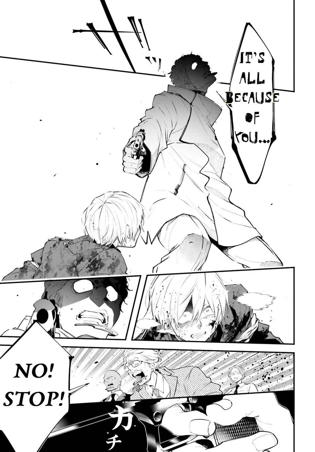 Rekkyou Sensen Chapter 5 - Page 31