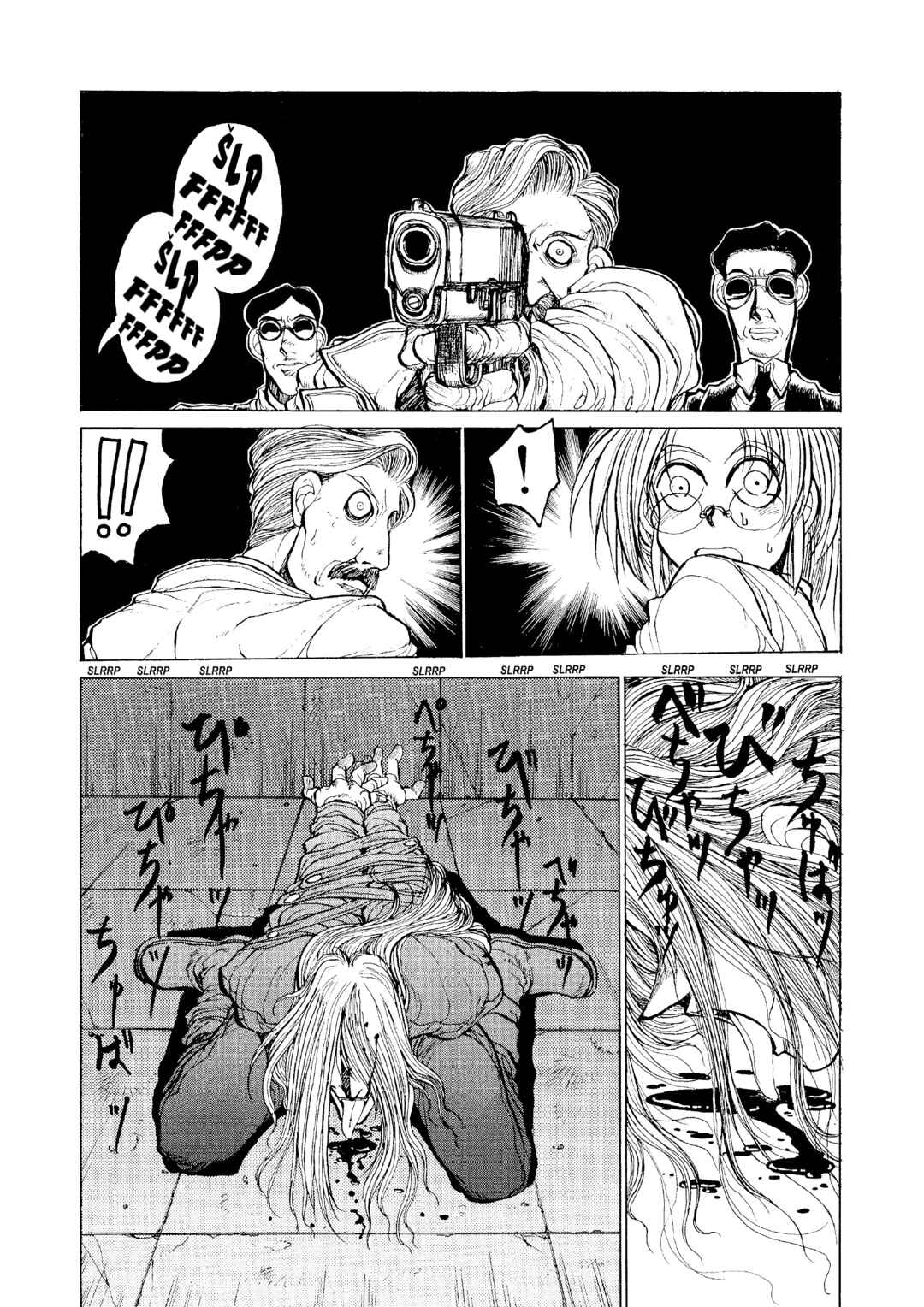 Hellsing Chapter 2 - Page 15