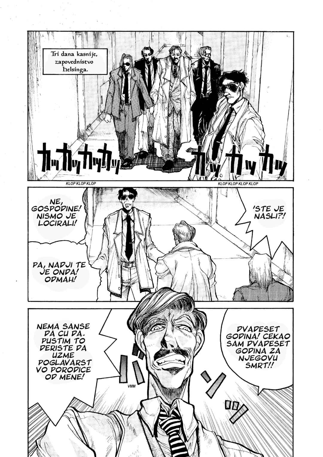 Hellsing Chapter 2 - Page 3