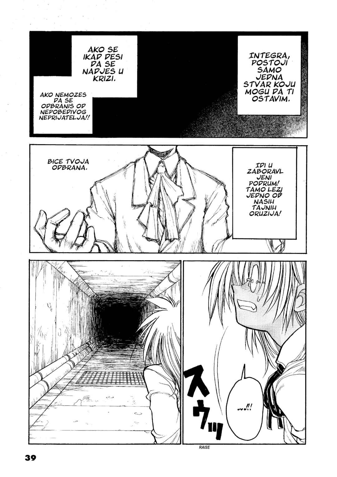 Hellsing Chapter 2 - Page 5