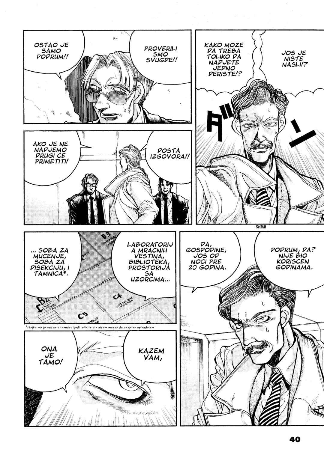 Hellsing Chapter 2 - Page 6