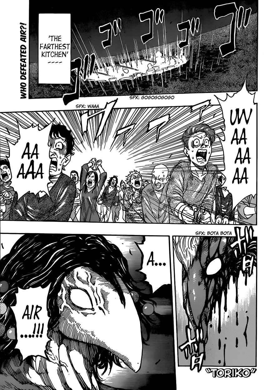 TORIKO Chapter 340 - Page 1