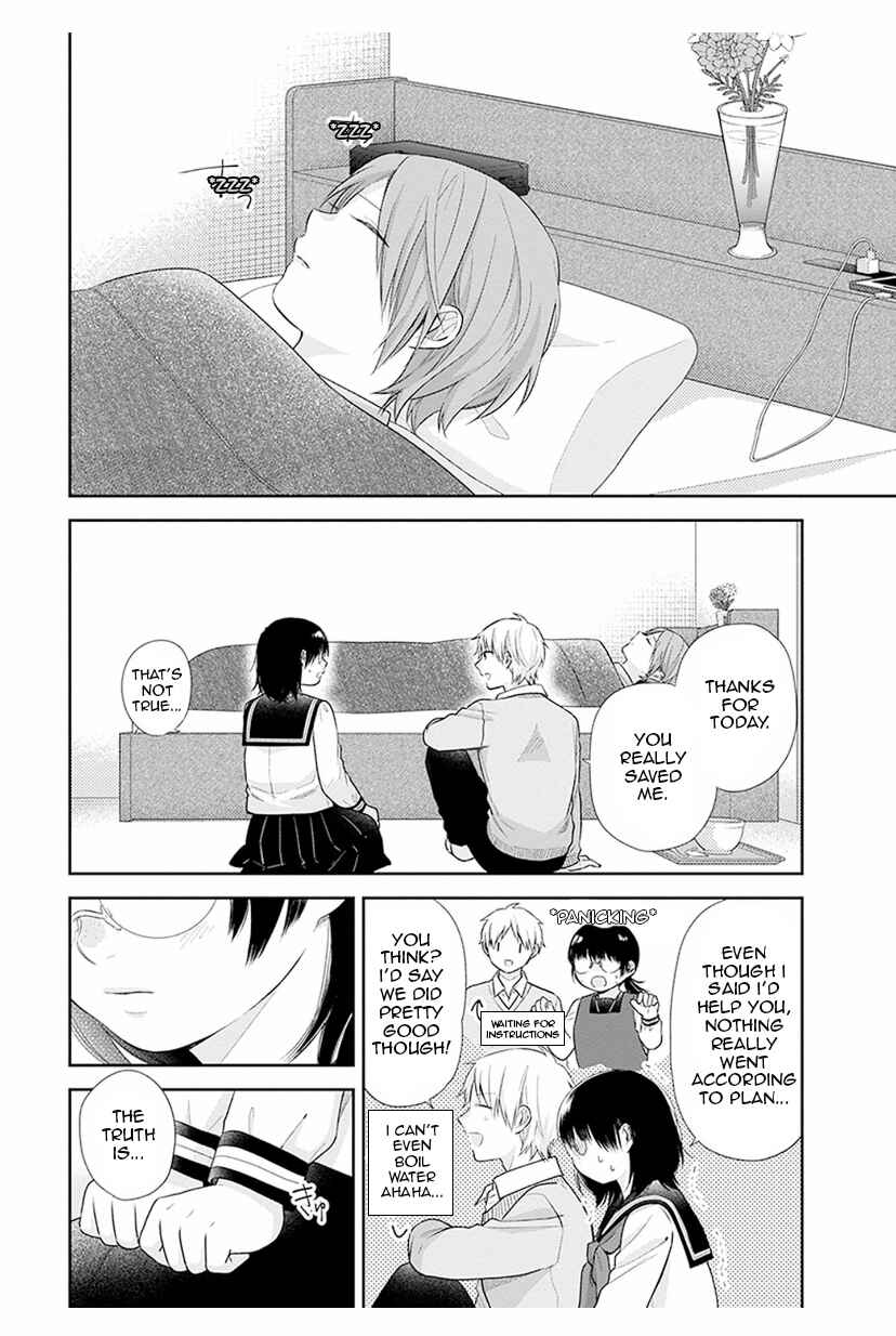 Busu ni Hanataba o. Chapter 33 - Page 14