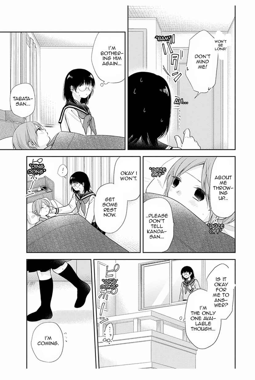 Busu ni Hanataba o. Chapter 33 - Page 19
