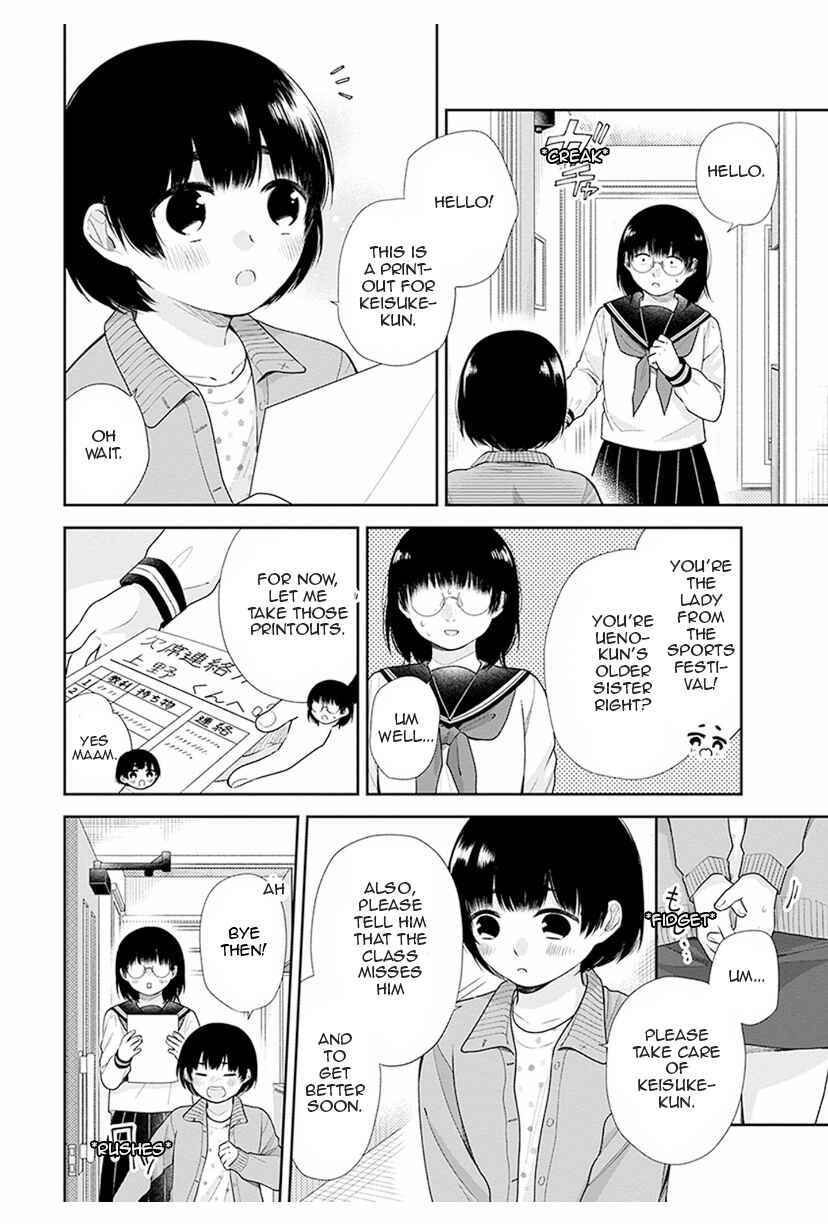 Busu ni Hanataba o. Chapter 33 - Page 20