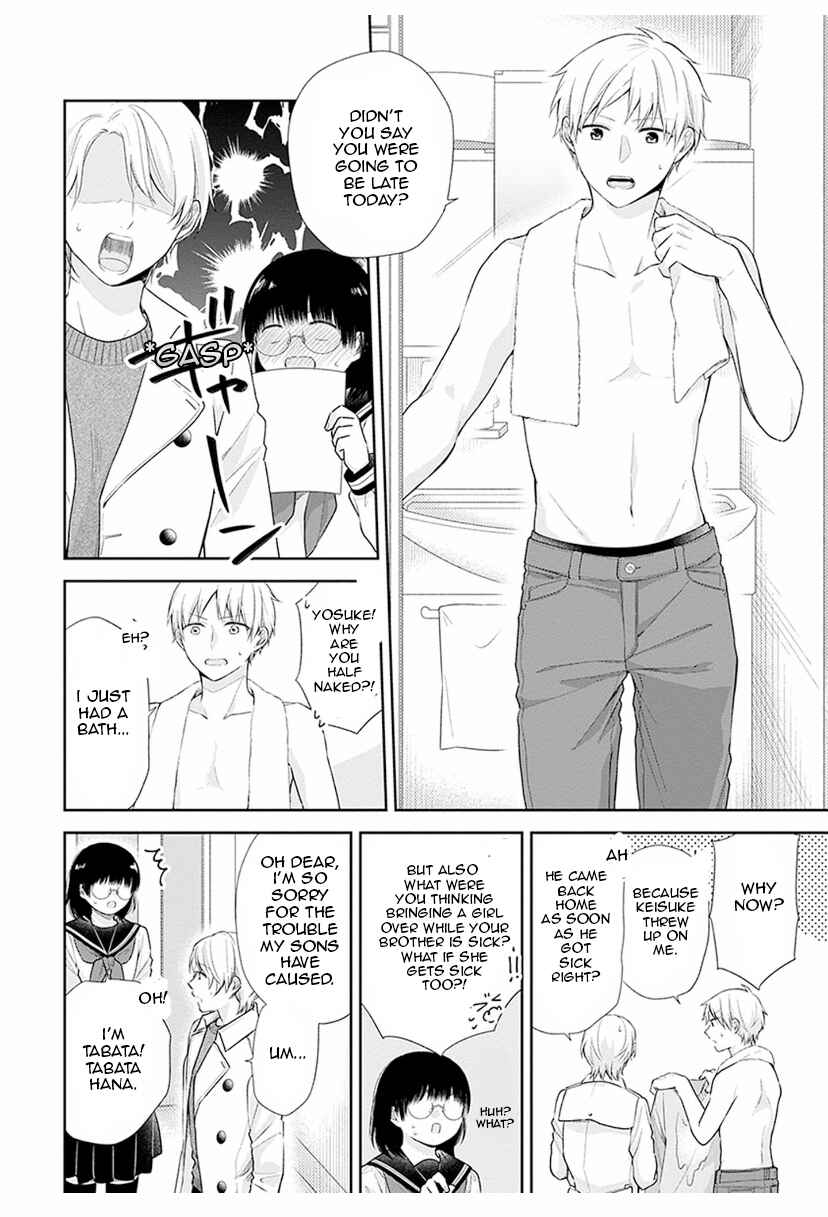 Busu ni Hanataba o. Chapter 33 - Page 24