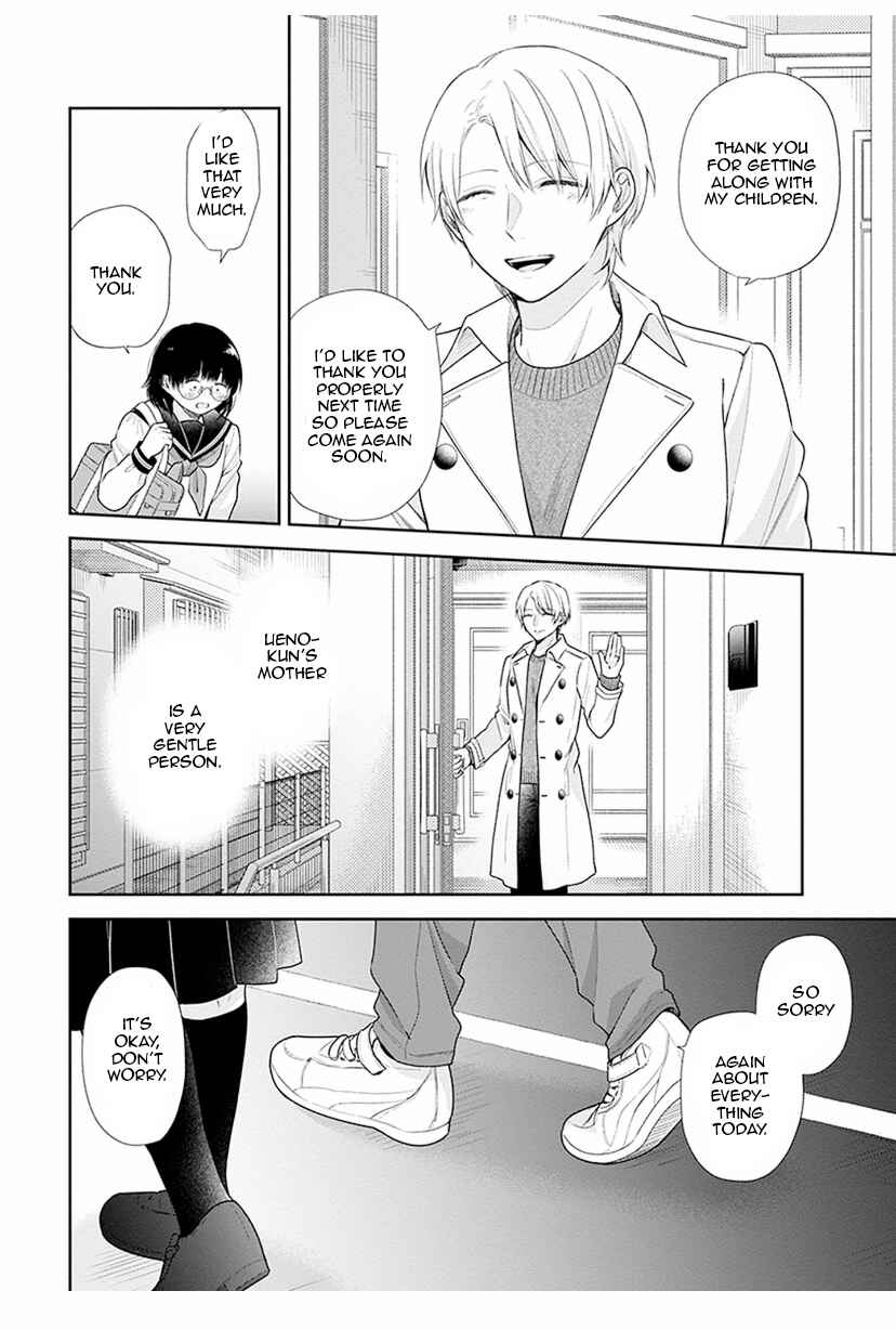 Busu ni Hanataba o. Chapter 33 - Page 26