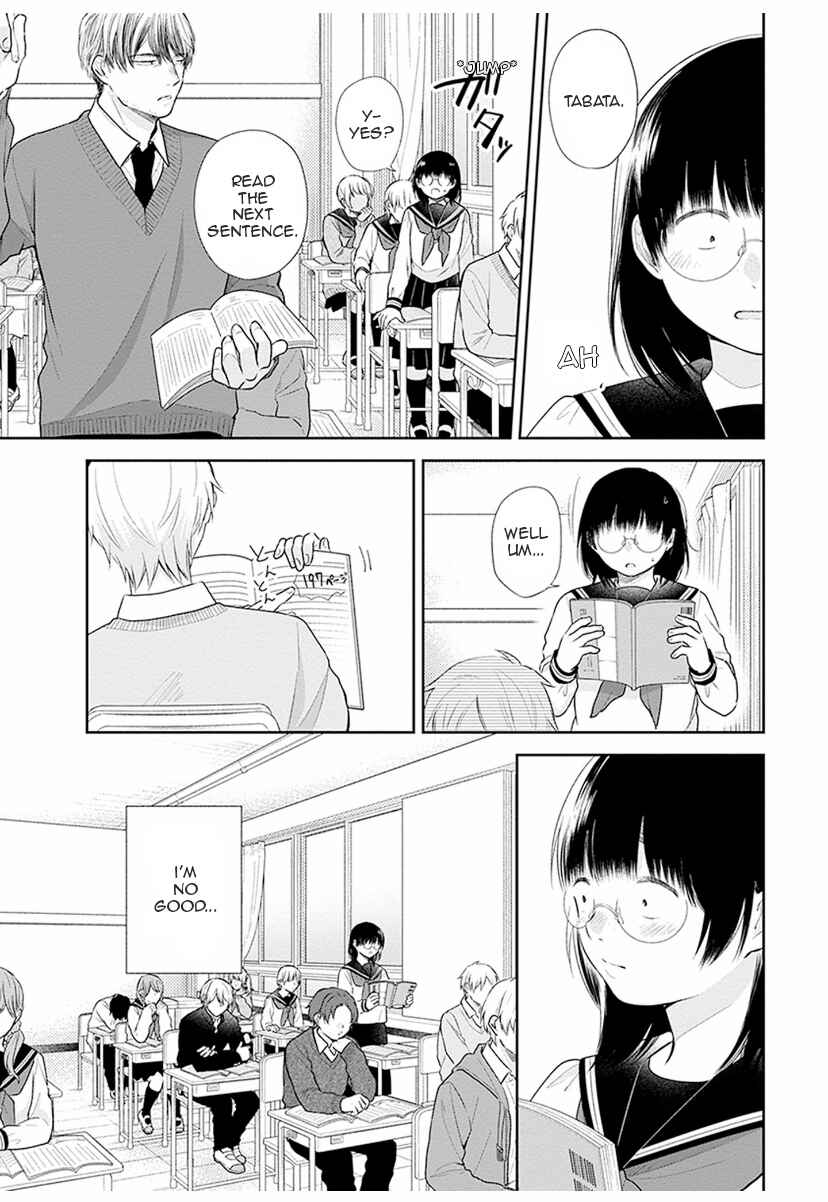 Busu ni Hanataba o. Chapter 33 - Page 3