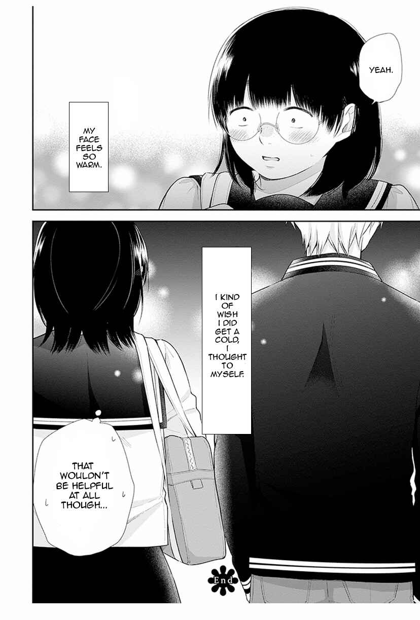 Busu ni Hanataba o. Chapter 33 - Page 30