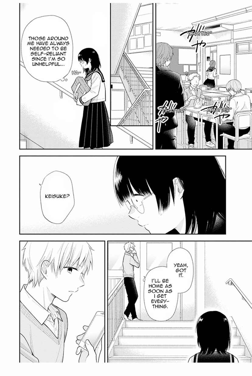 Busu ni Hanataba o. Chapter 33 - Page 4