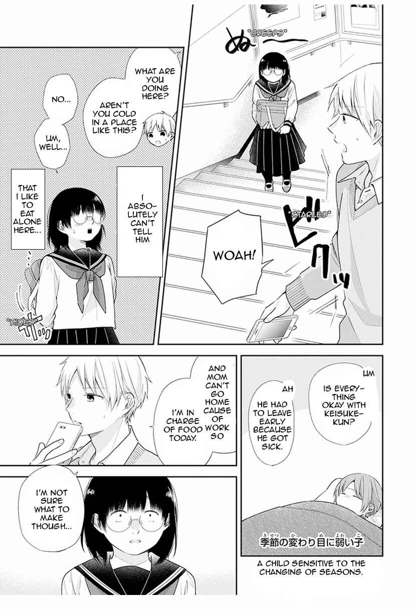 Busu ni Hanataba o. Chapter 33 - Page 5