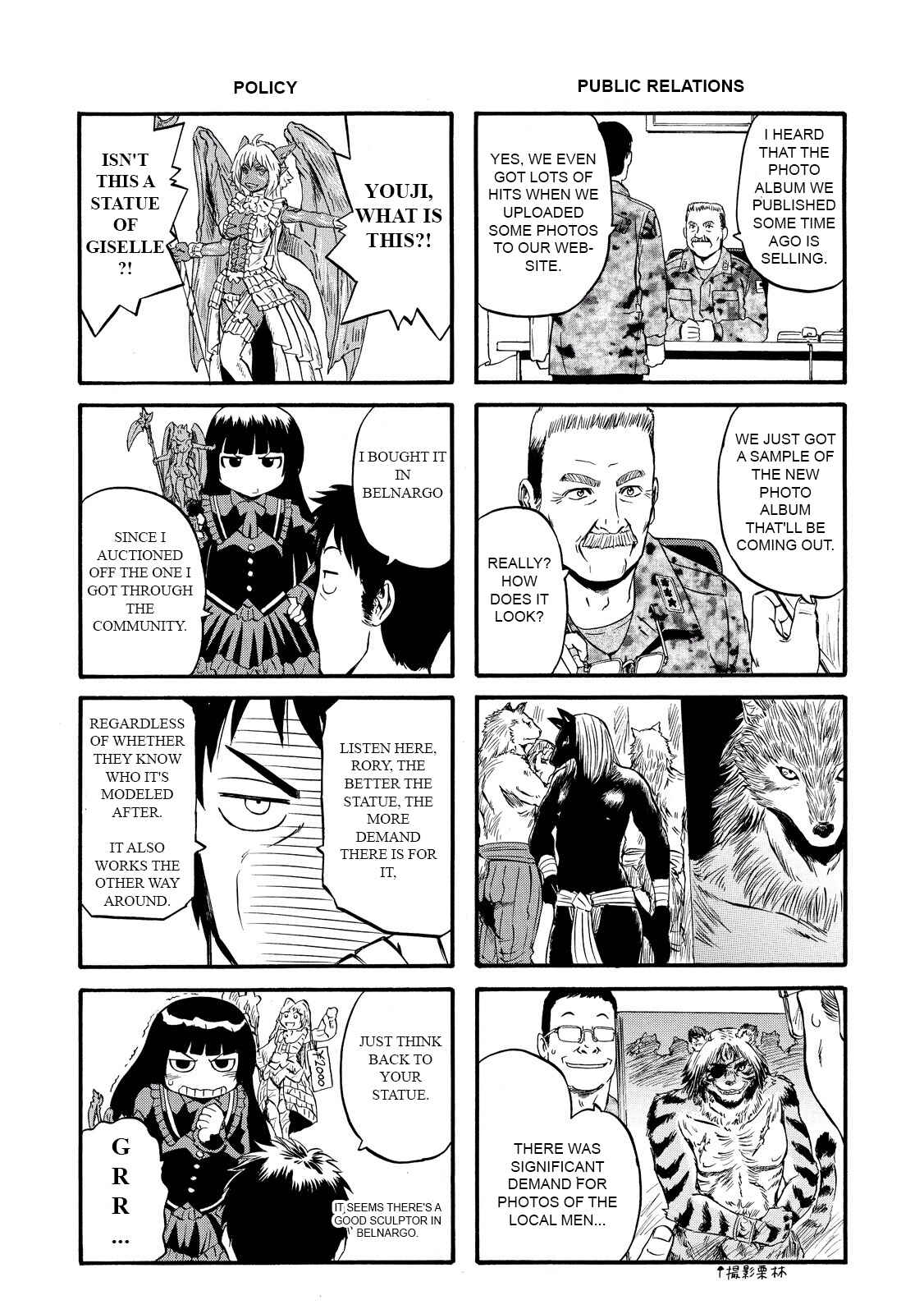 GATE - Jieitai Kanochi nite, Kaku Tatakaeri Chapter 62.55 - Page 3