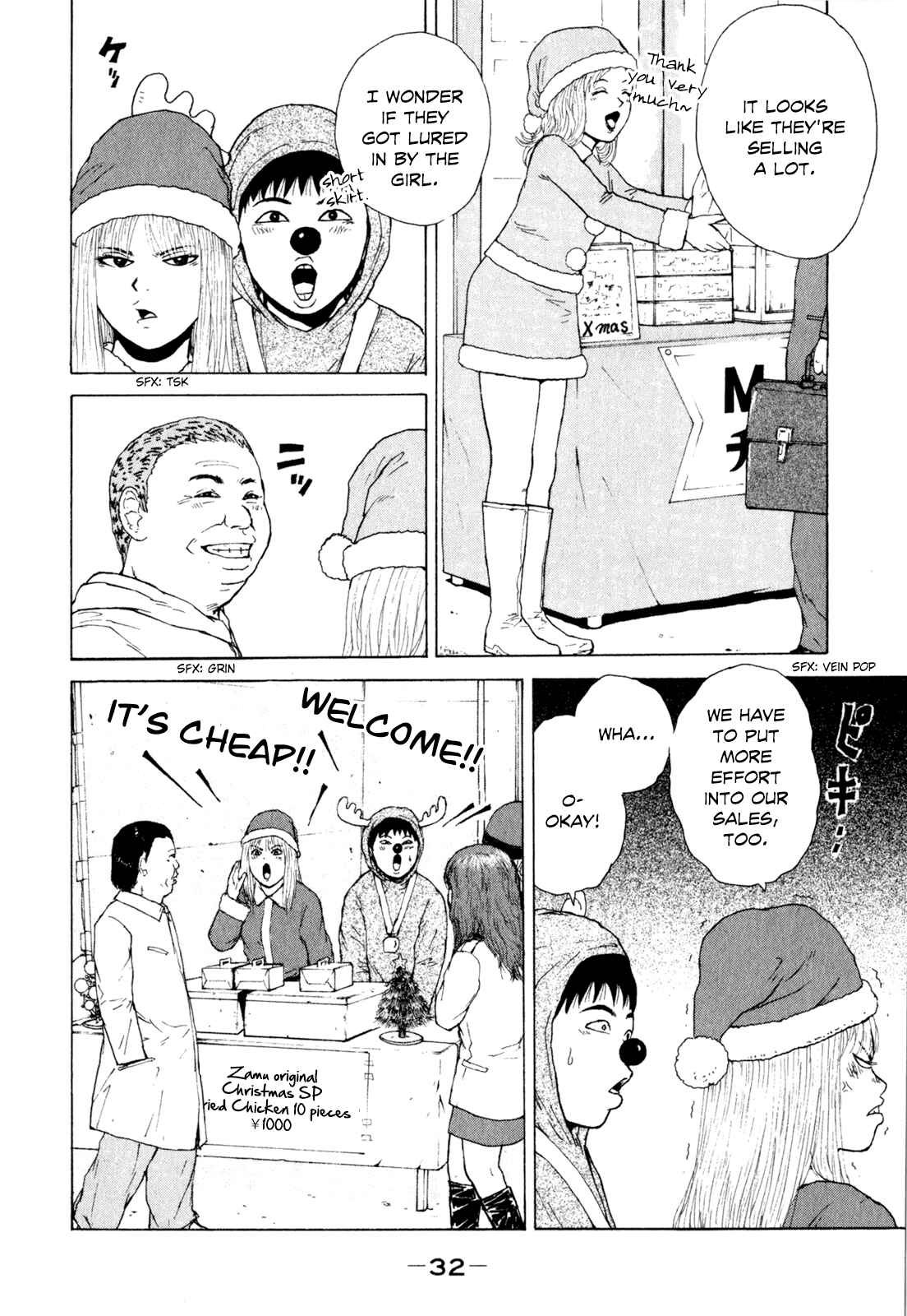 Sekitou Elergy Chapter 46 - Page 15