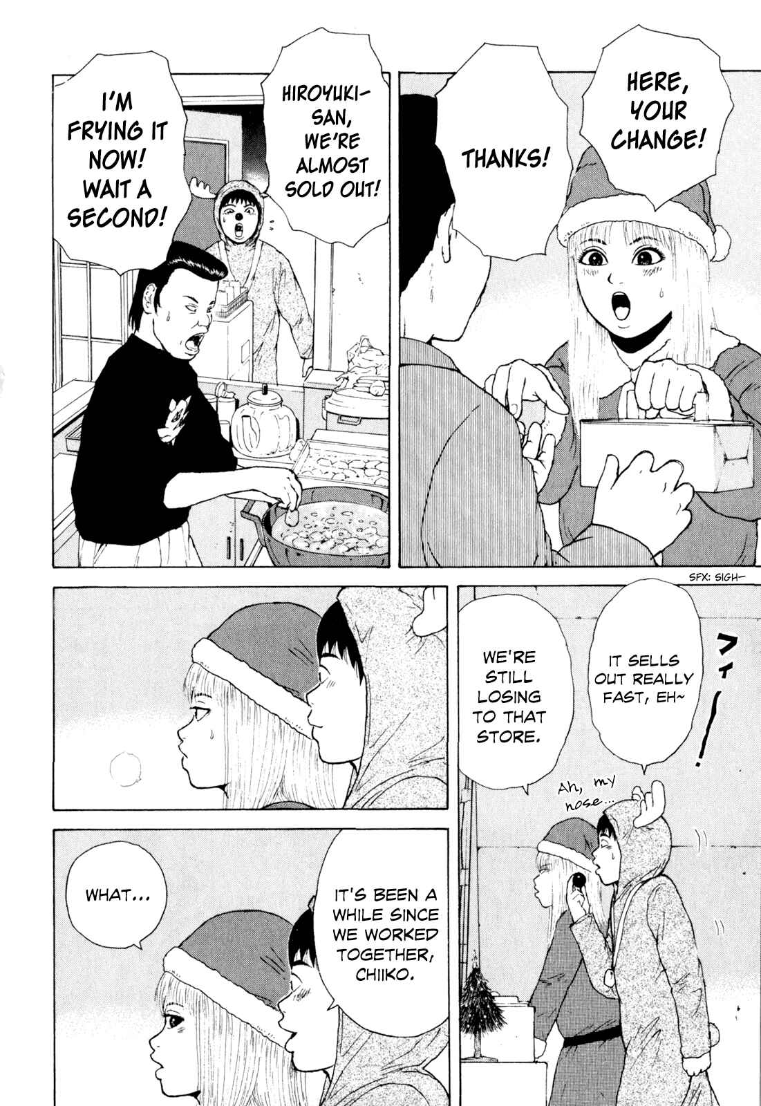 Sekitou Elergy Chapter 46 - Page 17