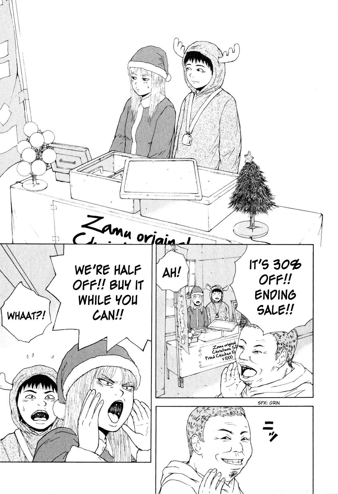 Sekitou Elergy Chapter 46 - Page 18