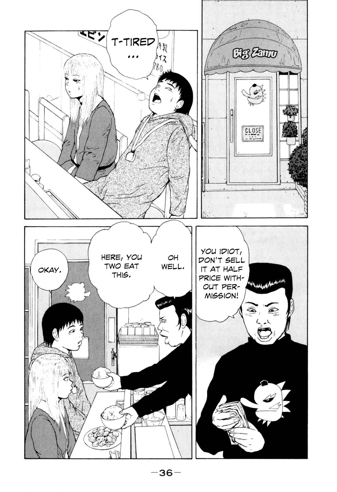 Sekitou Elergy Chapter 46 - Page 19