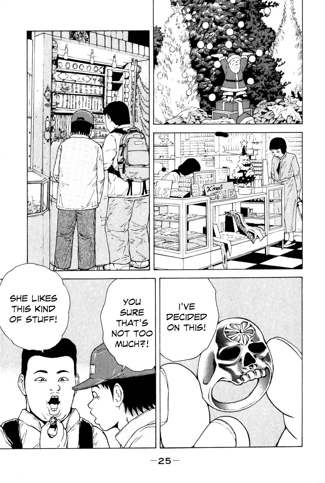 Sekitou Elergy Chapter 46 - Page 8