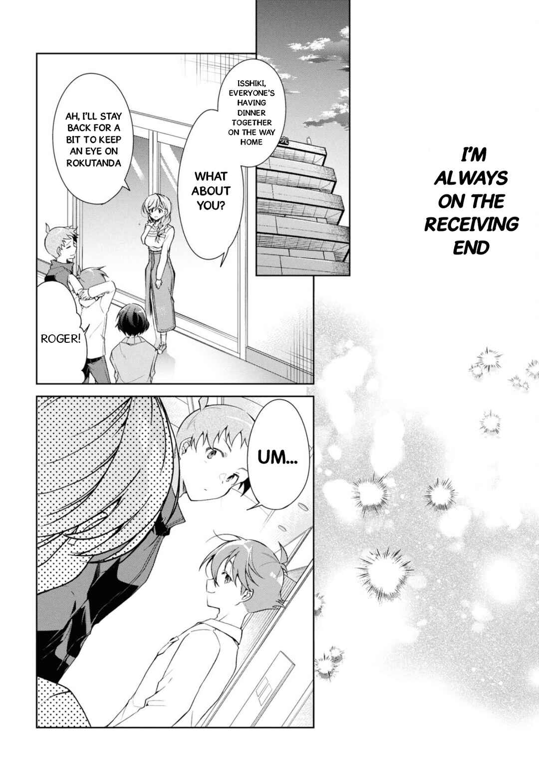 Isshiki-san wa Koi wo Shiritai. Chapter 37 - Page 13