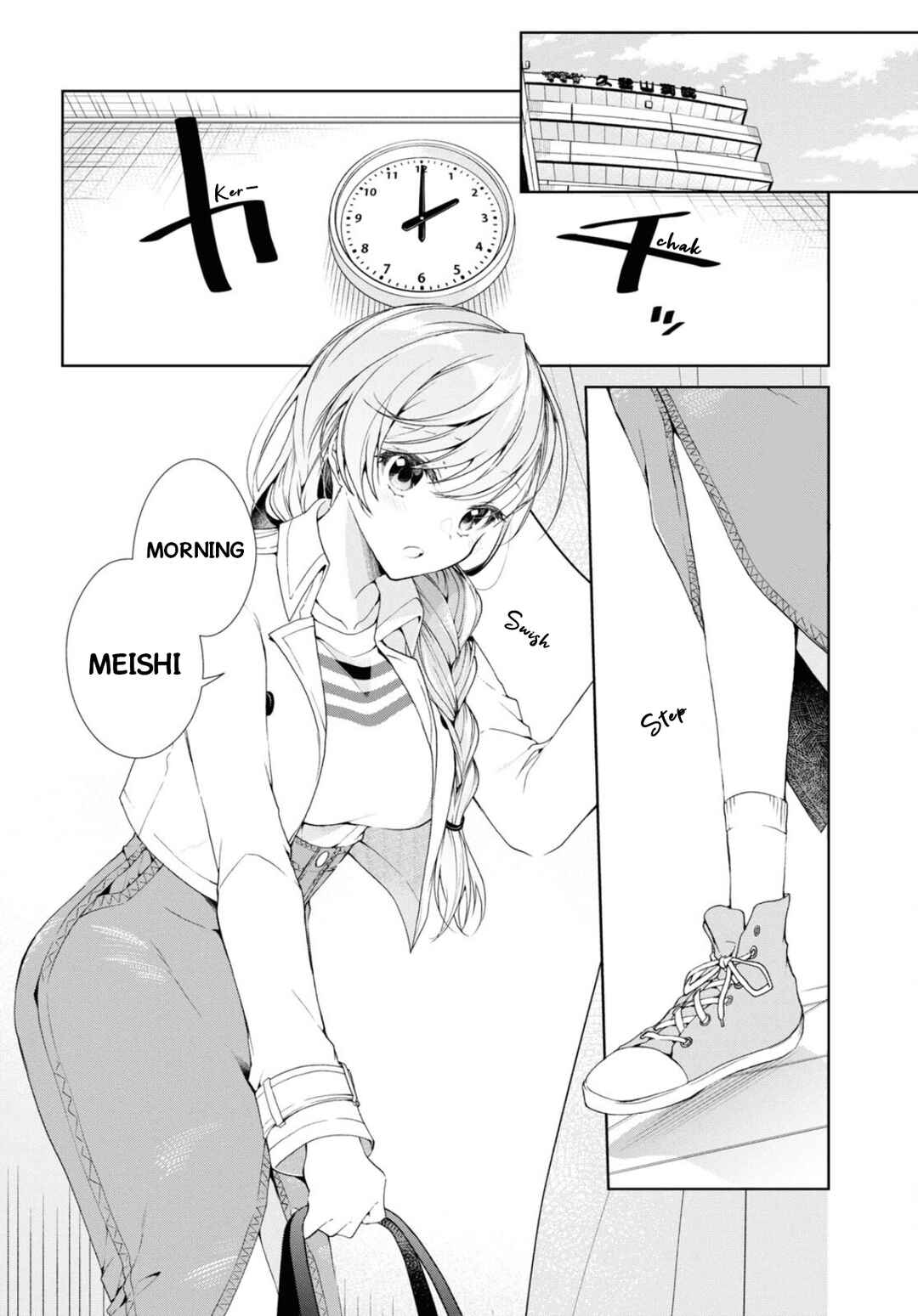 Isshiki-san wa Koi wo Shiritai. Chapter 37 - Page 3