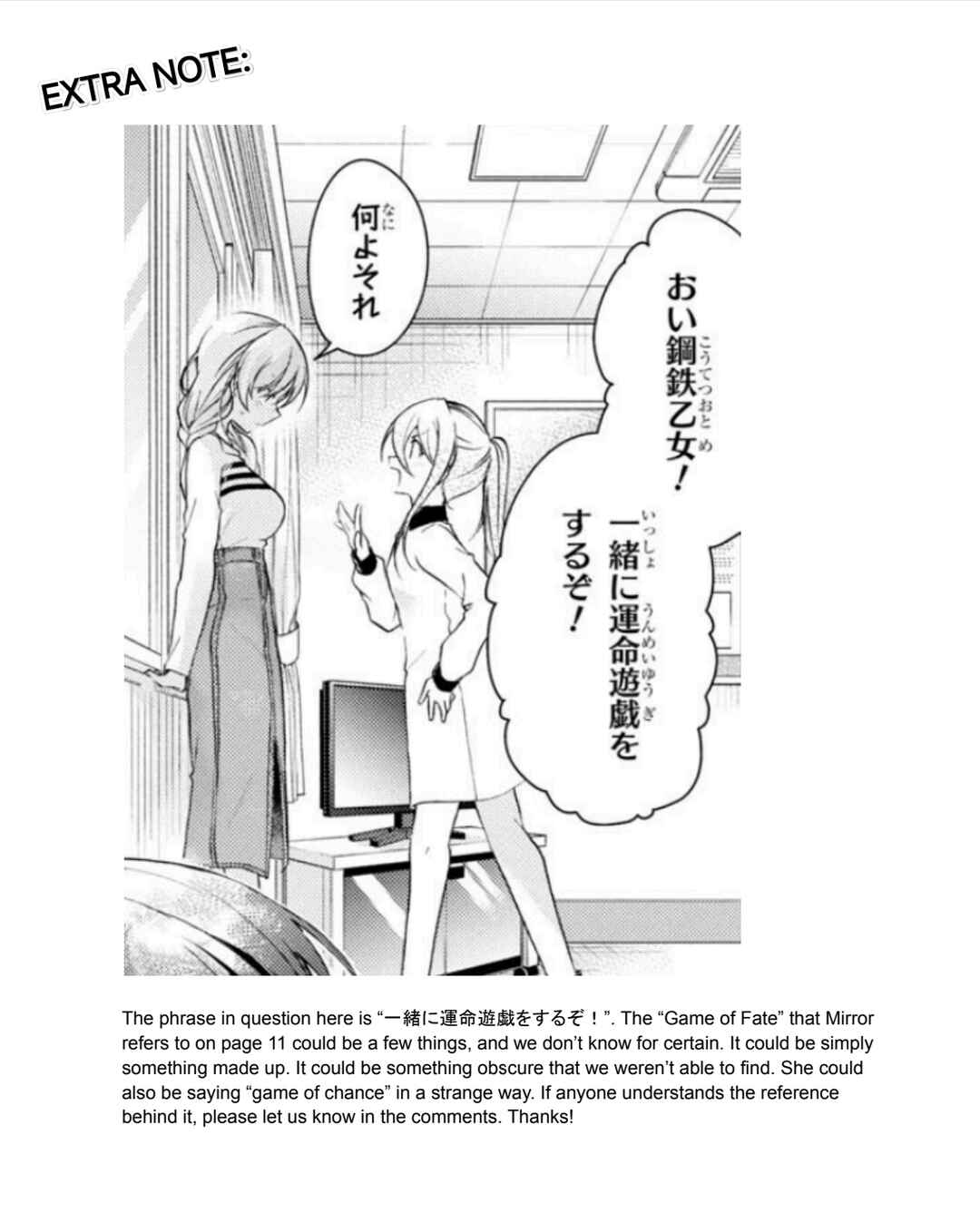Isshiki-san wa Koi wo Shiritai. Chapter 37 - Page 34